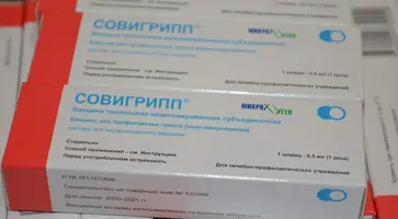 Пройдите вакцинацию против гриппа