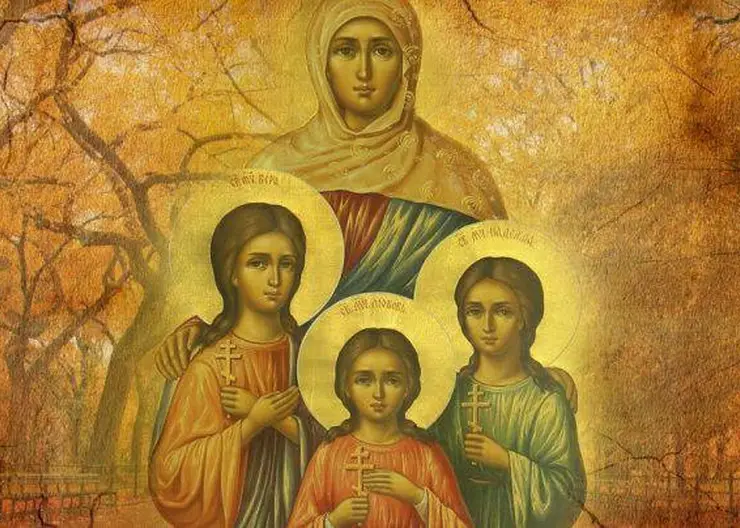 Сегодня православные верующие отмечают День памяти мучениц Веры, Надежды и Любви и матери их Софии