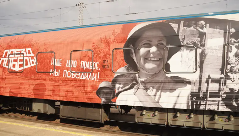 Первый в мире поезд-инсталляция прибыл на станцию Кавказская 25 февраля