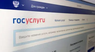 На портале Госуслуг заработал новый сервис — «Уведомления по трудовым мигрантам»