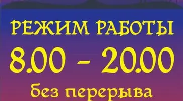 Магазин сухофруктов "Восточный базар" предлагает: