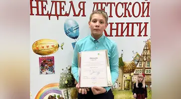 Дети Кавказского района заняли призовые места на литературном фестивале