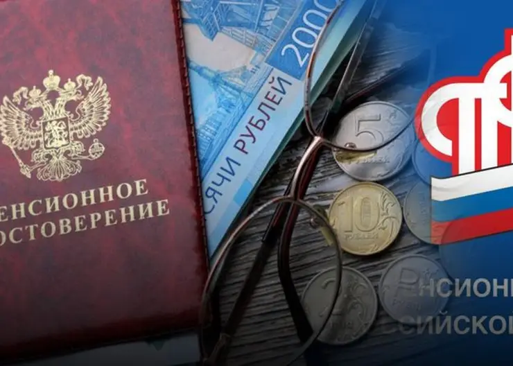 Выплата пенсий <a>и других социальных выплат </a>в июне в отделениях почтовой связи Краснодарского края