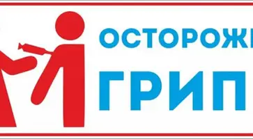 Берегите свое здоровье, и организм ответит вам благодарностью!