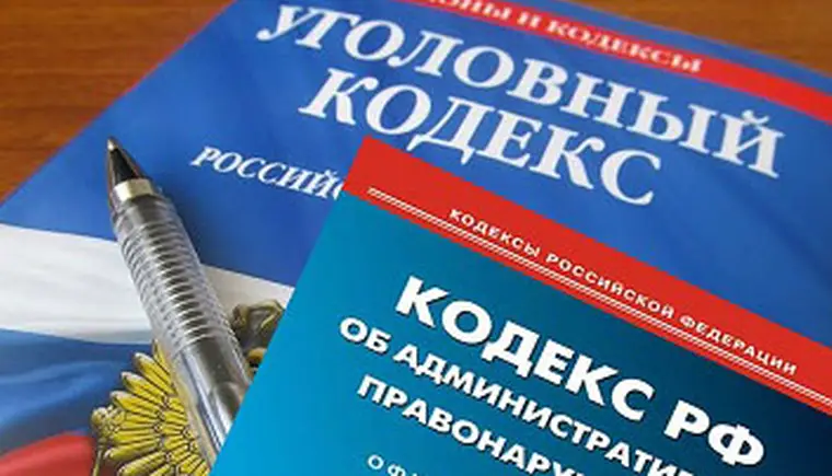 <strong>Отдел МВД России по Кавказскому району предупреждает об ответственности за ложные заявления в полицию о преступлениях</strong>