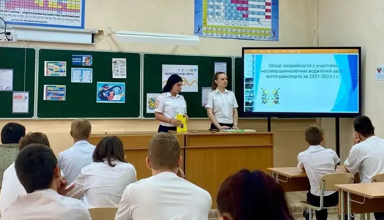 В Кавказском районе правоохранители побеседовали со школьниками в преддверии летних каникул