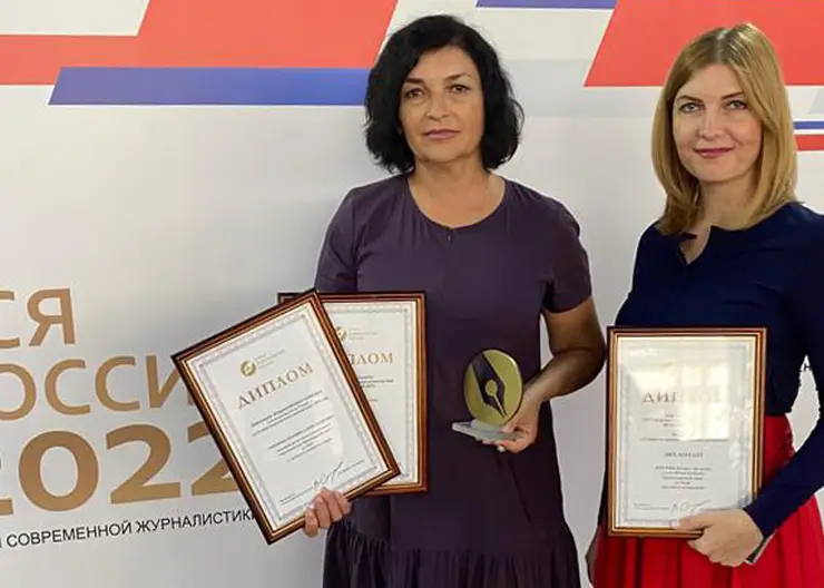 Коллектив редакции газеты «Огни Кубани» завоевал на конкурсе в Сочи три творческие награды