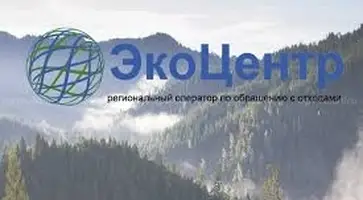 Региональный оператор ООО «ЭкоЦентр» доводит до сведения потребителей коммунальной услуги о необходимости обращения в абонентские отделы для корректировки квитанций