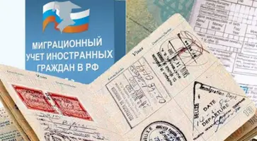 До 30 сентября в отношении законопослушных мигрантов не будут приниматься меры по их административному выдворению из России