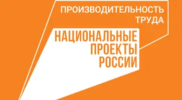 Торговое предприятие Кавказского района стало участником нацпроекта «Производительность труда»