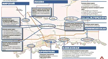 Дороги, по которым будет комфортно передвигаться