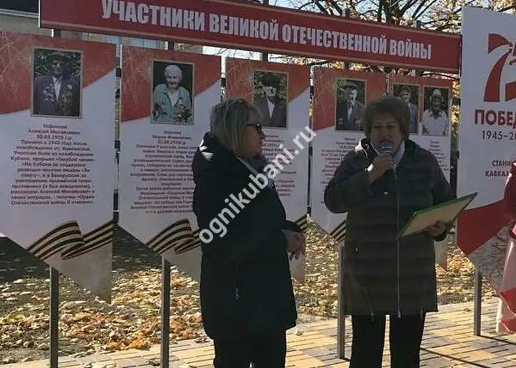 На открытии Аллеи Славы в станице Кавказской ветераны предложили установить доску в память о Николае Бошаро