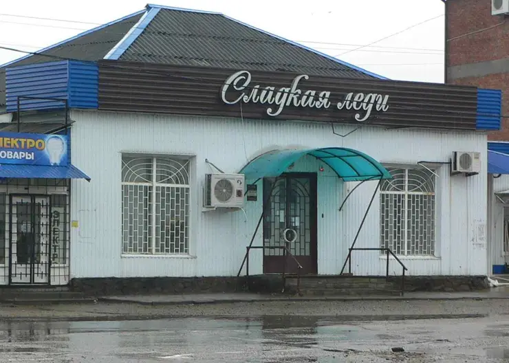 Магазин-пекарня «Сладкая леди» в станице Кавказской перестал существовать