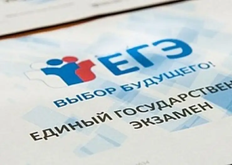 Выпускники Кубани 9 июня пишут ЕГЭ по русскому языку