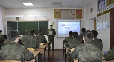 В Кропоткинском казачьем кадетском корпусе имени Г.Н.Трошева отметили годовщину присоединения Крыма