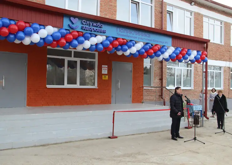 В станице Темижбекской после капитального ремонта открыта участковая больница