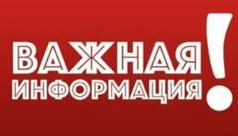 Полицейские Кавказского района напоминают гражданам правила поведения на объектах транспортной инфраструктуры