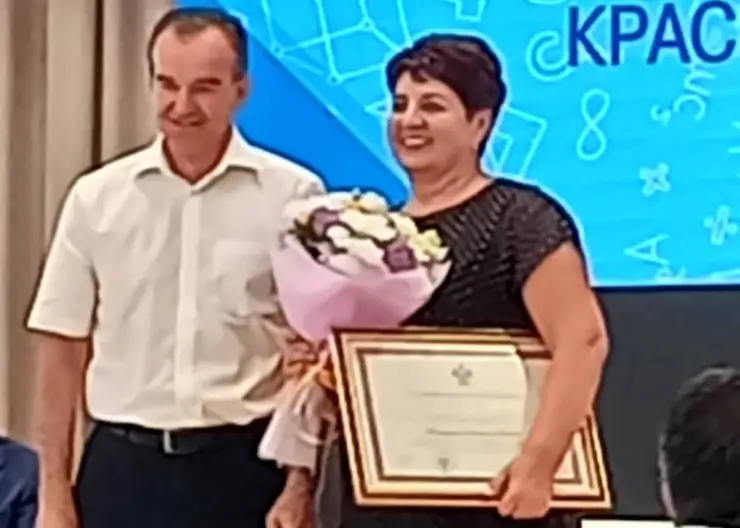 Учитель химии Антонина Татаренко из Кропоткина получила благодарность губернатора края