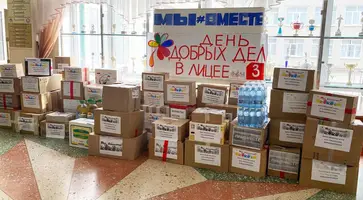 Сотрудники и учащиеся лицея № 3 города Кропоткина собрали около 500 килограммов гуманитарной помощи российским военным