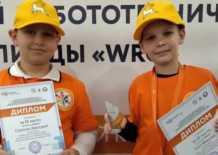 Юные робототехники Кавказского района вернулись с наградами специализированной олимпиады