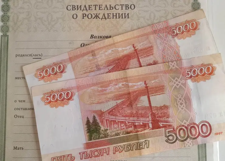 Пенсионный фонд выплатит семьям с детьми до 16 лет дополнительные 10 тысяч рублей по Указу президента