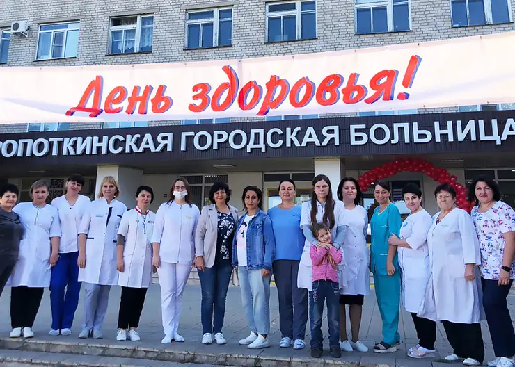 В День здоровья врачи кропоткинской городской больницы провели свыше 150 консультаций