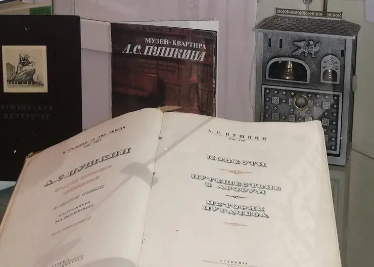 Краеведческий музей г.Кропоткина принял участие во Всекубанской акции «Читаем Пушкина»