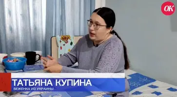 Татьяна Купина вместе с семьей была вынуждена бежать из Харьковской области в 2022 году