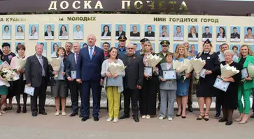 Новые имена занесены на городскую Доску почета в преддверии 1 Мая