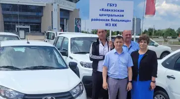 Кавказская центральная районная больница получила четыре новых автомобиля