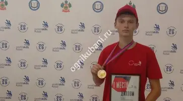 Кропоткинский медицинский колледж признан победителем чемпионата «Молодые профессионалы»