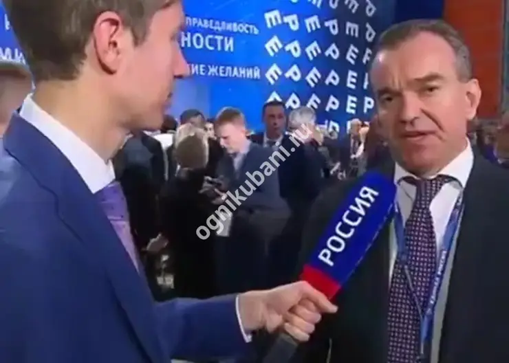 Губернатор Кубани Вениамин Кондратьев рассказал о роли партии 'Единая Россия'