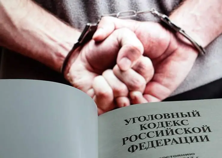 Жителя Кавказского района отправили за решетку на восемь лет за изнасилование, которое он совершил 20 лет назад