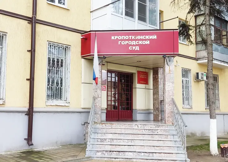 Жителя Кропоткина осудили за изнасилование женщины-инвалида