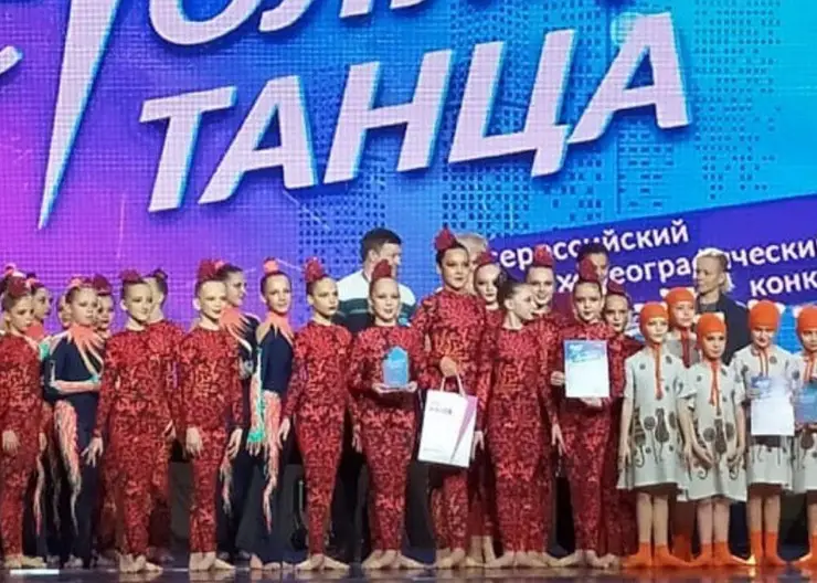 Воспитанники двух хореографических коллективов Центра внешкольной работы Кропоткина покорили «Столицу танца»