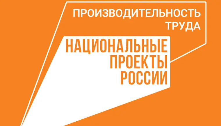 Торговое предприятие Кавказского района стало участником нацпроекта «Производительность труда»