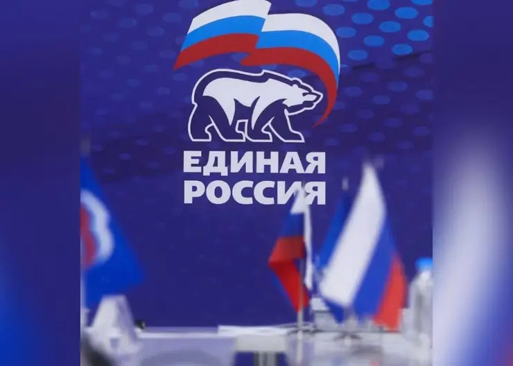 В Кавказском районе пройдет предварительное голосование «Единой России»