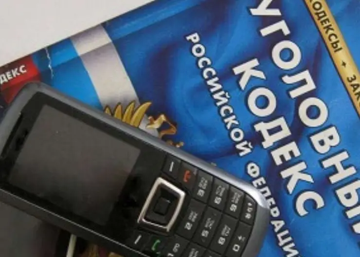 В Кавказском районе сотрудники уголовного розыска напоминают основные схемы телефонного мошенничества