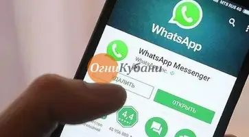 WhatsApp перестанет работать на старых смартфонах