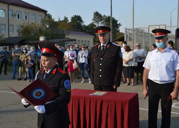 В Кропоткинском казачьем кадетском корпусе имени Г.Н.Трошева состоялась церемония принятия торжественного обещания и посвящения в кадеты для воспитанников, посту-пивших этим летом в седьмые и девятые классы