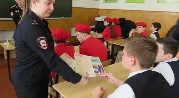 В Краснодарском крае полицейские и общественники провели мероприятия для подростков, приуроченные к 10-летию воссоединения Крыма с Россией
