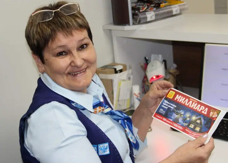 С начала года клиенты Почты России на Кубани выиграли в лотерею 112 млн рублей