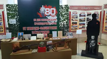 В администрации Кропоткина открылась выставка к юбилею освобождения Кубани