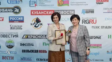 Автор и координатор программы « Школа юного блогера» М.А.Смирнова удостоена «Золотого пера Кубани-2020»