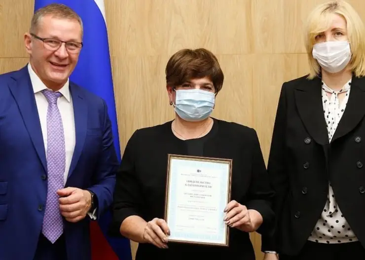 Главврач Кавказской центральной районной больницы получила сертификат на новый эндоскоп