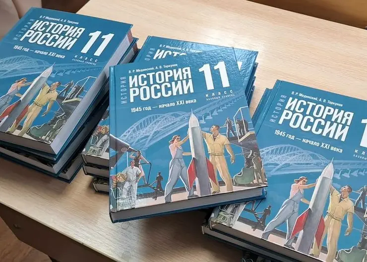 Школы Кавказского района получили новые учебники по истории для 10-11 классов