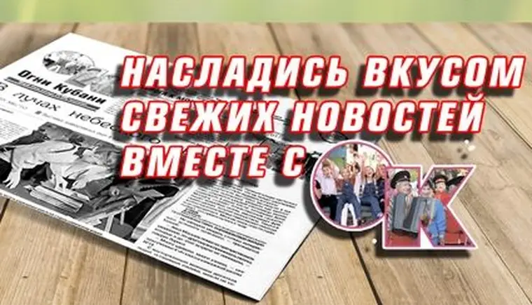 Приглашаем на "День подписчика"