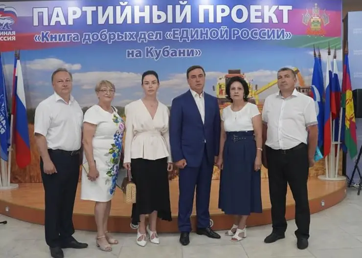В Краснодаре состоялся l этап XXXIV партийной Конференции Регионального отделения