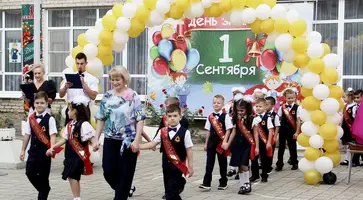 Первоклассно в лицее!