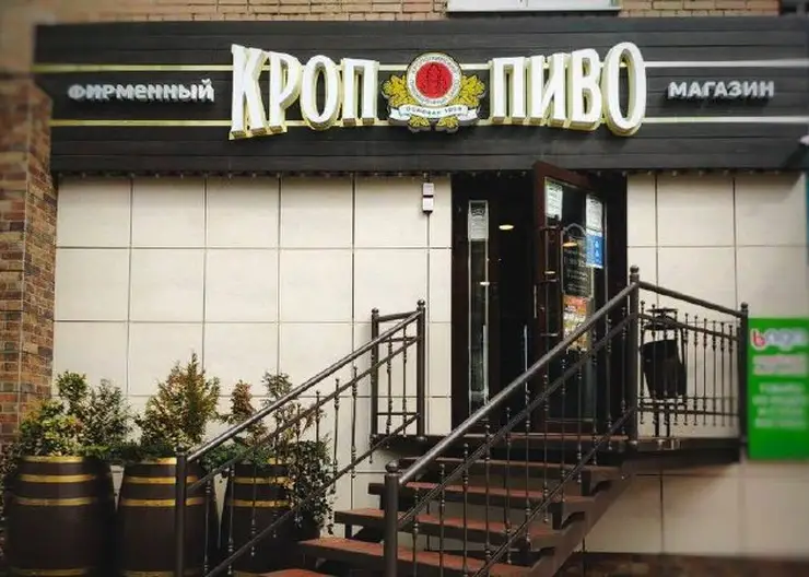 В этом году Кропоткинскому пивоваренному заводу исполняется 115 лет